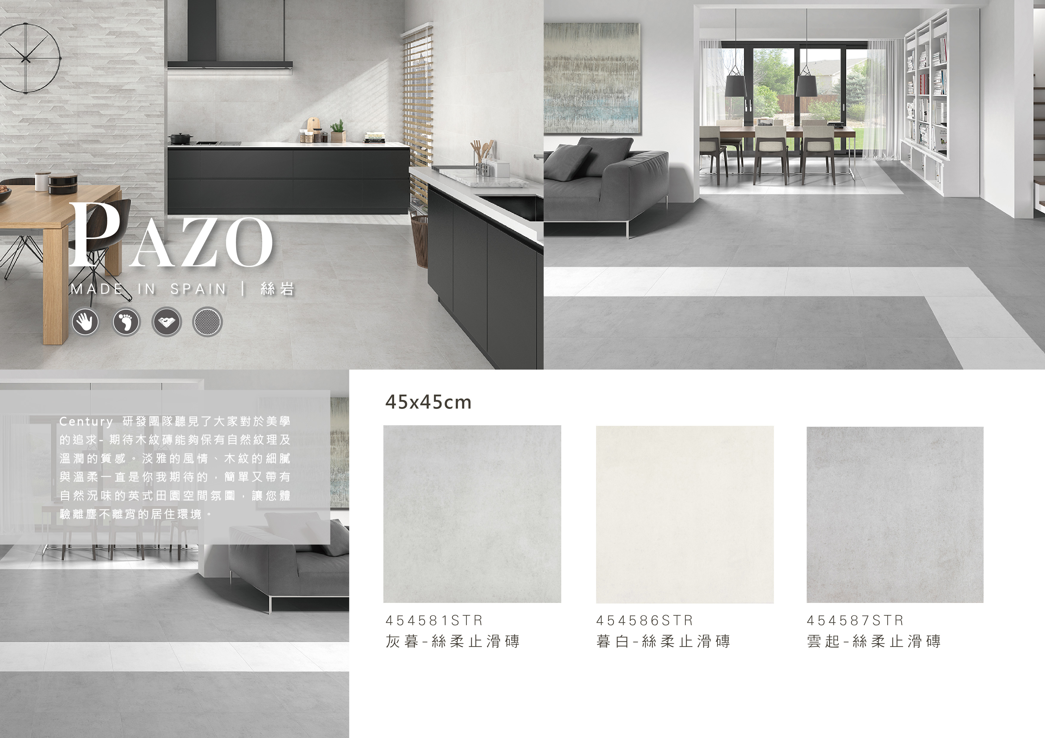 pazo-011.jpg